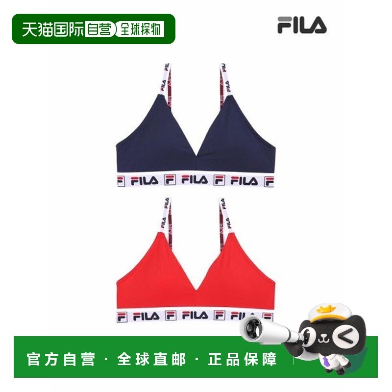 韩国直邮FILA 内衣套装标志性宽腰带 FI4BAF2445F SKU _P35727687,运动服/休闲服装,运动文胸,淘宝优惠券,粉丝福利购,淘宝优惠卷