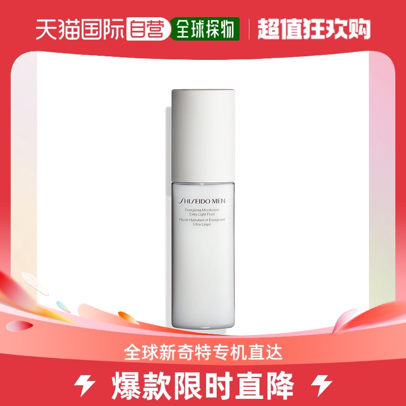 【韩国直邮】Shiseido资生堂面霜100ML修护滋养舒缓维稳水油平衡