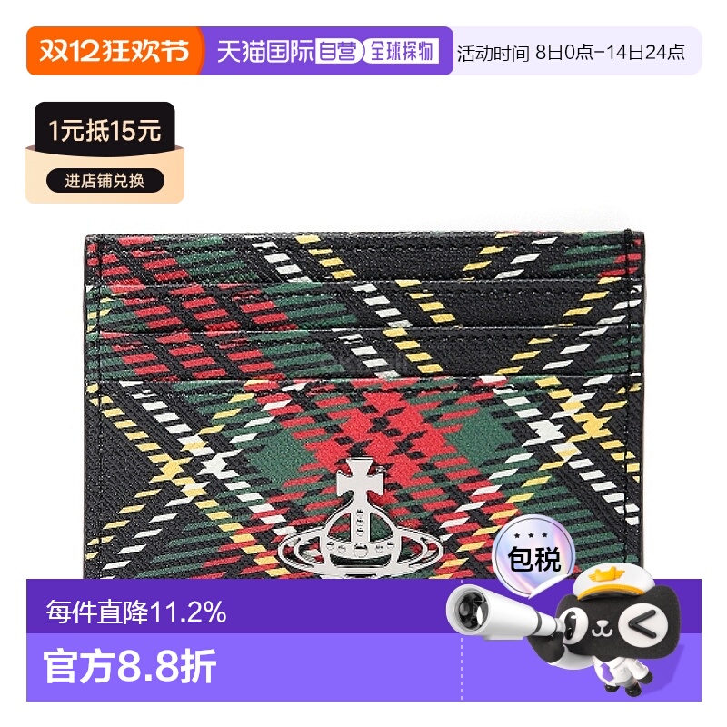 韩国直邮Vivienne Westwood 扁平卡夹 (54030006W S0022 N302) 卡