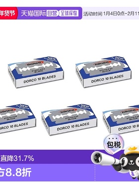 韩国直邮Dorco多乐可ST300单面刀片100*3盒单刃皮革刀片墙纸刀片