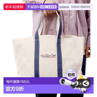 韩国直邮Sporty&Rich 94 Racquet Club 双色手提包 - 自然色/海军