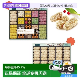 韓國直郵Hojeongga韓式 傳統蜜油餅油果油蜜果健康糕點雙層禮盒裝
