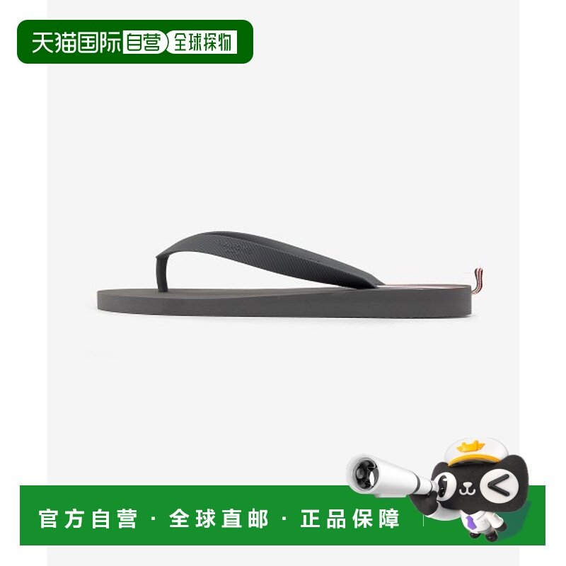 韩国直邮Thom Browne汤姆布朗MFL071A05690035MOLDED RUBBER STRI