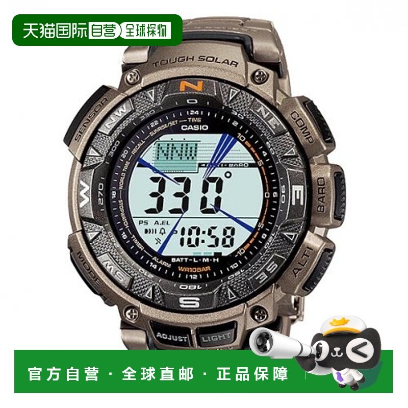 韩国直邮CASIO 卡西欧男女手表PROTREK PRG-240T
