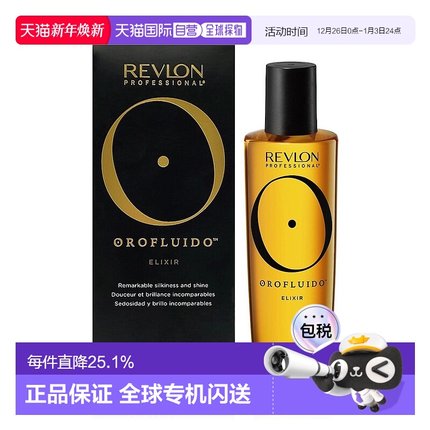 韩国直邮REVLON露华浓Orfluido Elixir护发精华油护发素100m正品