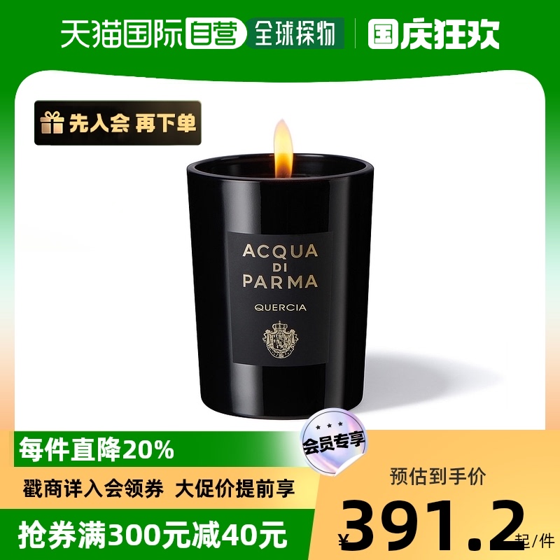 【韩国直邮】ACQUA DI PARMA/帕尔玛之水 居家室内持久香薰蜡烛 #