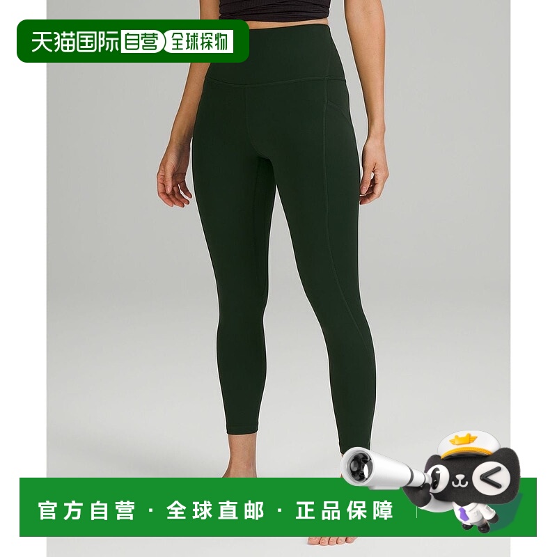 韩国直邮lululemon Align HR 长裤 24 Asia *口袋 - RNFG