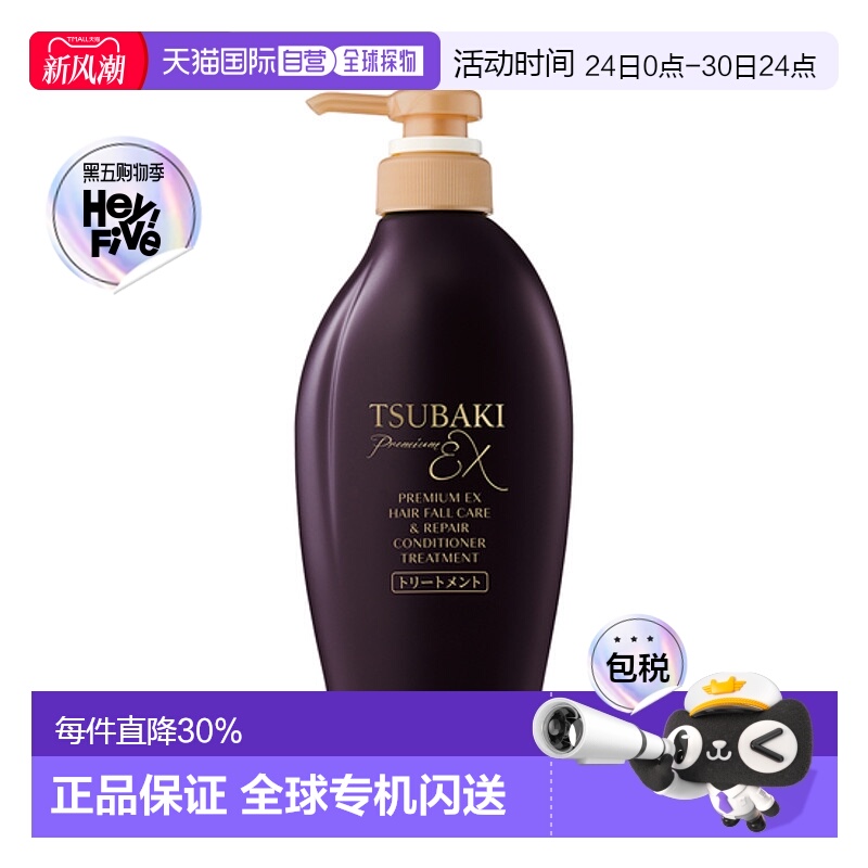 韩国直邮OLIVE YOUNG专享 丝蓓绮防断护发素 450ml正品