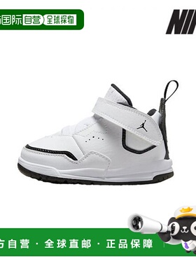 韩国直邮NIKE {店内｝NIKE Deals Jordan Kids' Shoes - AQ7735-1