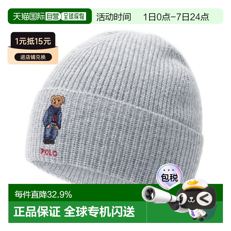 韩国直邮Polo RalphLauren PC1268-032 毛线帽羊毛