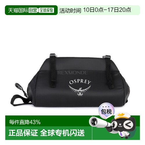 韩国直邮OSPREY Ultralight洗漱包户外便携迷你收纳包背包配件