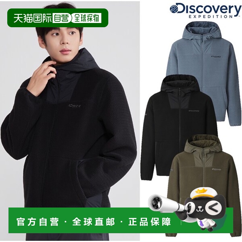 韩国直邮Discovery Expedition 25FW 男式锯齿状抓绒连帽外套 DMS