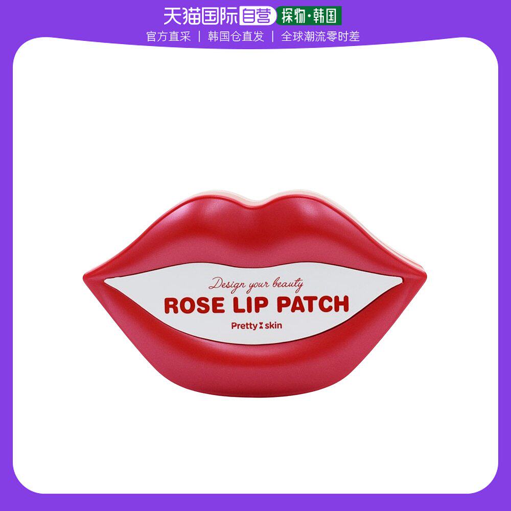 韩国直邮Prettyskin玫瑰保湿唇膜水润保湿温和淡化唇纹3盒60片