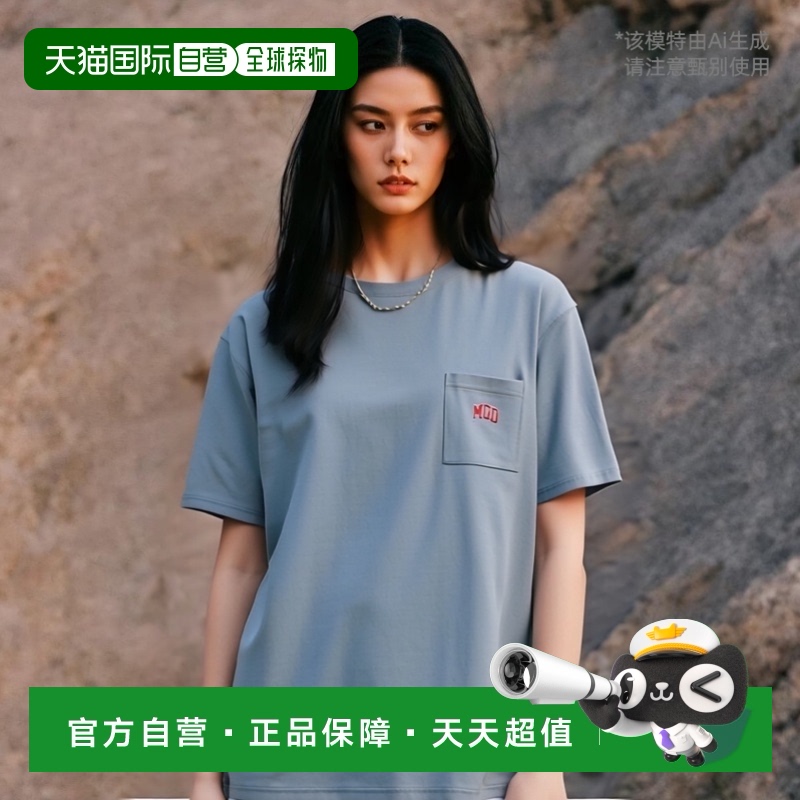 韩国直邮MAHAGRID 新款潮牌日常休闲百搭短袖t恤MG2CMMT533ALB