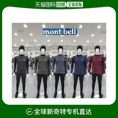 韩国直邮mont.bell 跑步外套 [La Redoute] 男士 冬季 暖和的 功