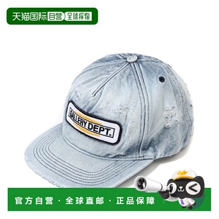 韩国直邮Gallery Dept. 机械师补丁帽（MPC-90135 牛仔布）帽子
