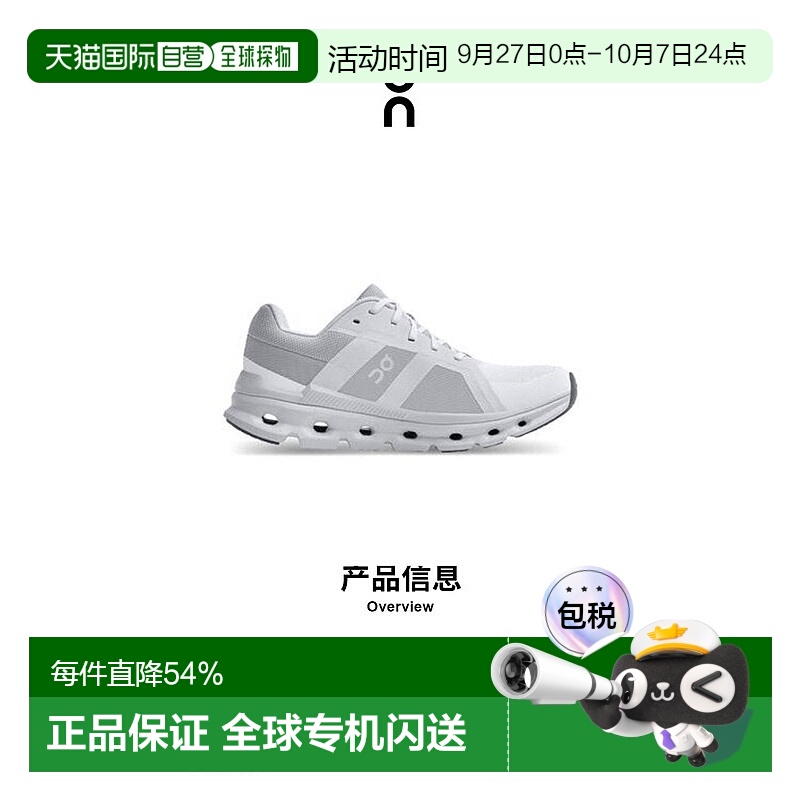香港直邮ON昂跑 Cloudrunner系列女鞋新款运动休闲透气舒适百搭
