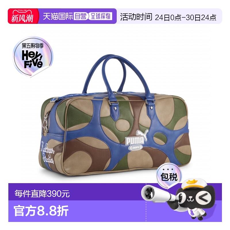 韩国直邮PUMA 男士运动鼓包单肩包/手提包斜挎包旅行包09031401