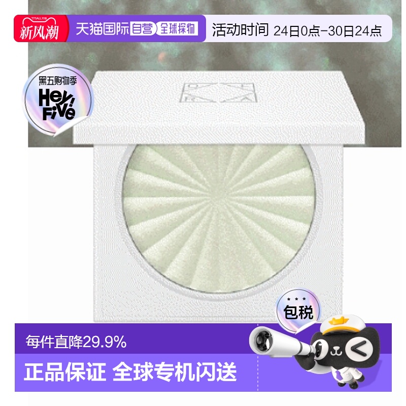 韩国直邮OLIVE YOUNG专享 OFRA单色高光腮红11#Out OfThis World3