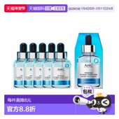 5片正品 韩国直邮AHC 面膜 27ml 爱和纯 氨基酸舒缓保湿
