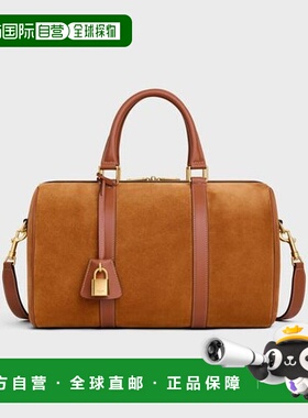 韩国直邮Celine 斜挎包 119573GGW18TB TOBACCO DOM手提包单肩包