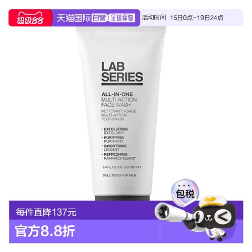 韩国直邮OLIVE YOUNG专享 Lab Series朗仕男士洁面乳100ml正品