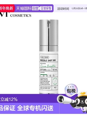 韩国直邮VT COSMETIC 积雪草微针精华REEDLE SHOT 300 50ml正品