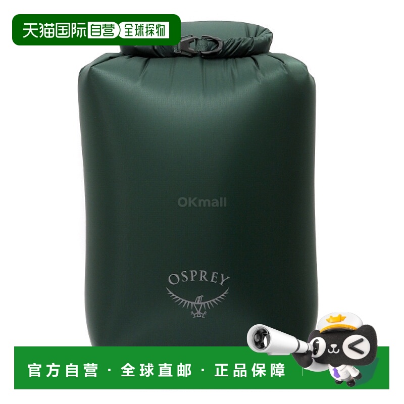 韩国直邮OSPREY Ultralight DrySack 20L 苔原绿 背包配件
