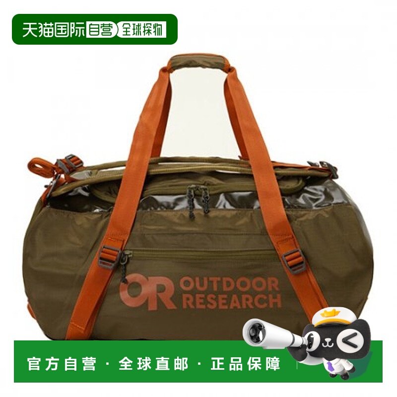 韩国直邮OUTDOOR RESEARCH 运动鼓包/旅行包公用40L ORM_UN2FP01B,运动包/户外包/配件,运动鼓包/旅行包,淘宝优惠券,粉丝福利购,淘宝优惠卷