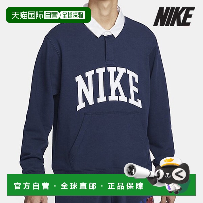 韩国直邮NIKE 耐克 T 恤 /U5- FN3113-410/男士俱乐部抓绒长袖抓