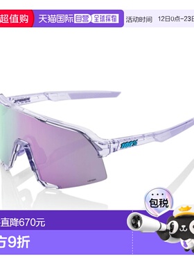 韩国直邮 S3 抛光半透明淡紫色/HiPER 淡紫色镜面镜片 (60005-000