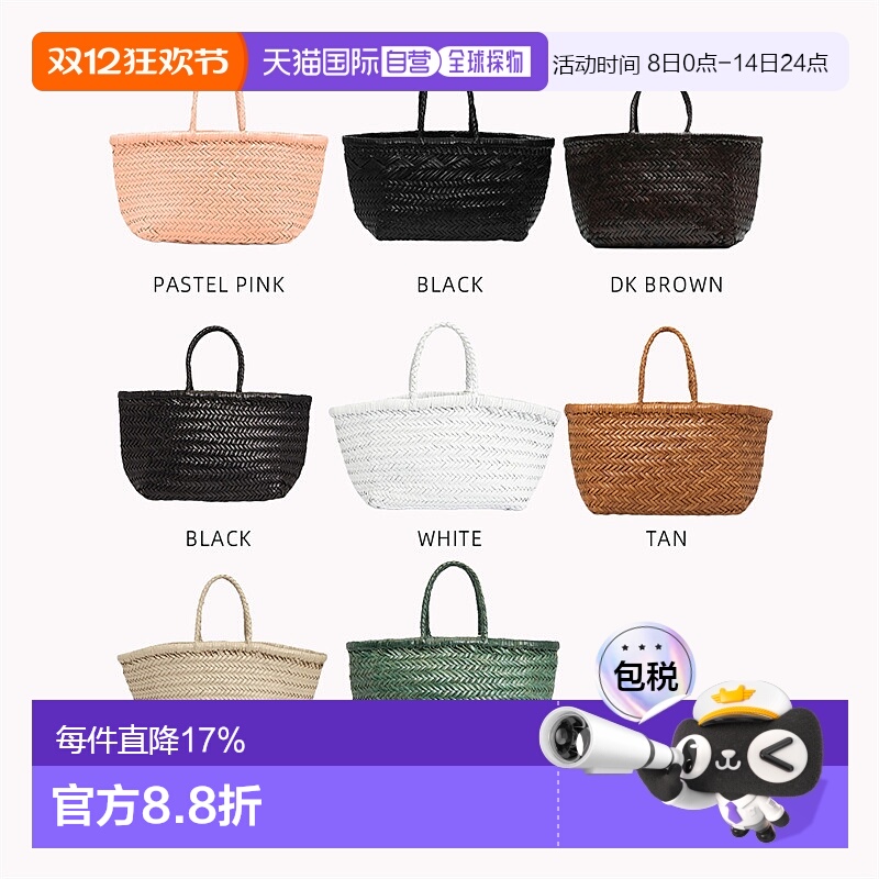 1h可退 韩国直邮DRAGON DIFFUSION 时尚休闲手提包托特包 8811