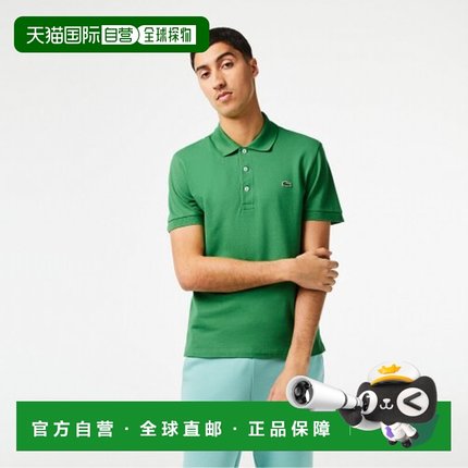 韩国直邮LACOSTE法国鳄鱼 Polo衫男士PH7937-53GL94短袖