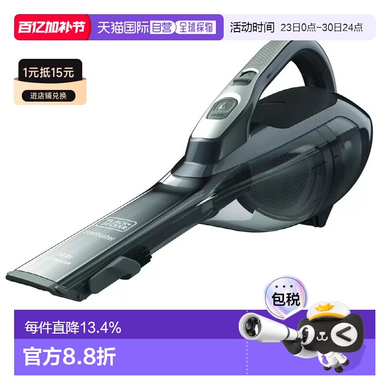 韩国直邮Black+Decker百得多功能吸尘器家用大吸力手持无绳小型