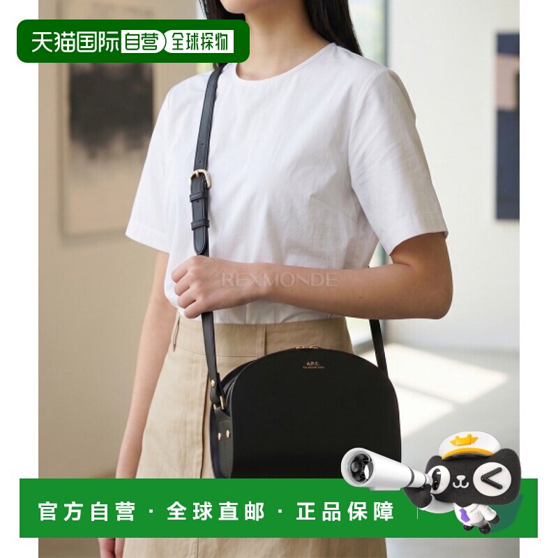 韩国直邮A.P.C单肩包男女同款黑色迷你包简约PXAWV F61392 LZZ