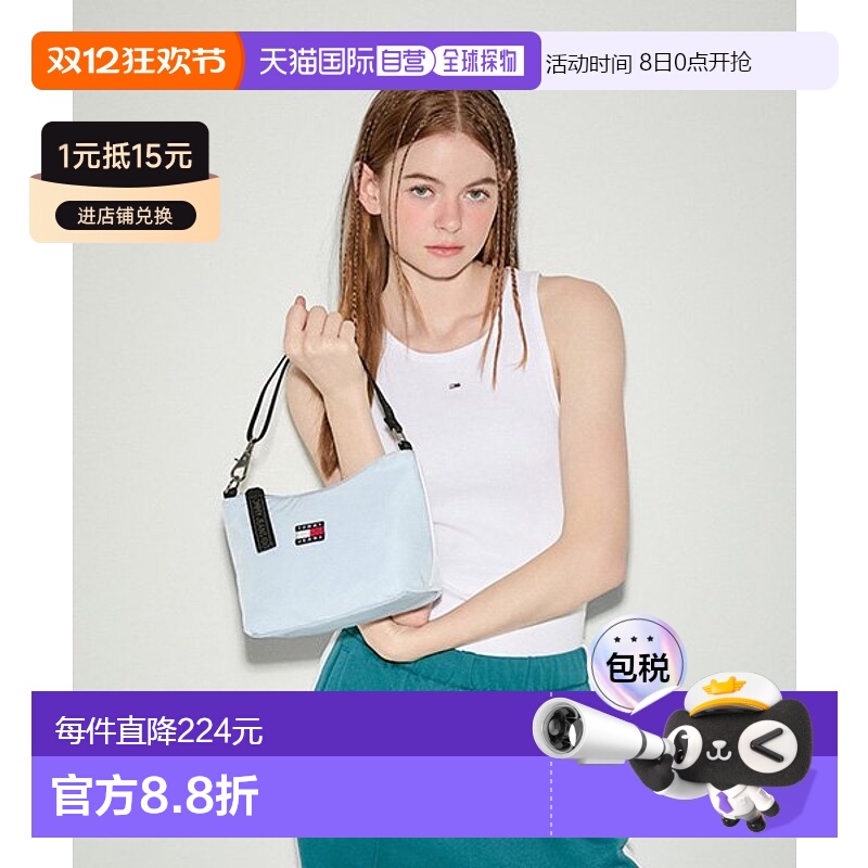 韩国直邮TOMMY JEANS 女士包包T32E0ABG11TWT1C1O女士包斜挎包