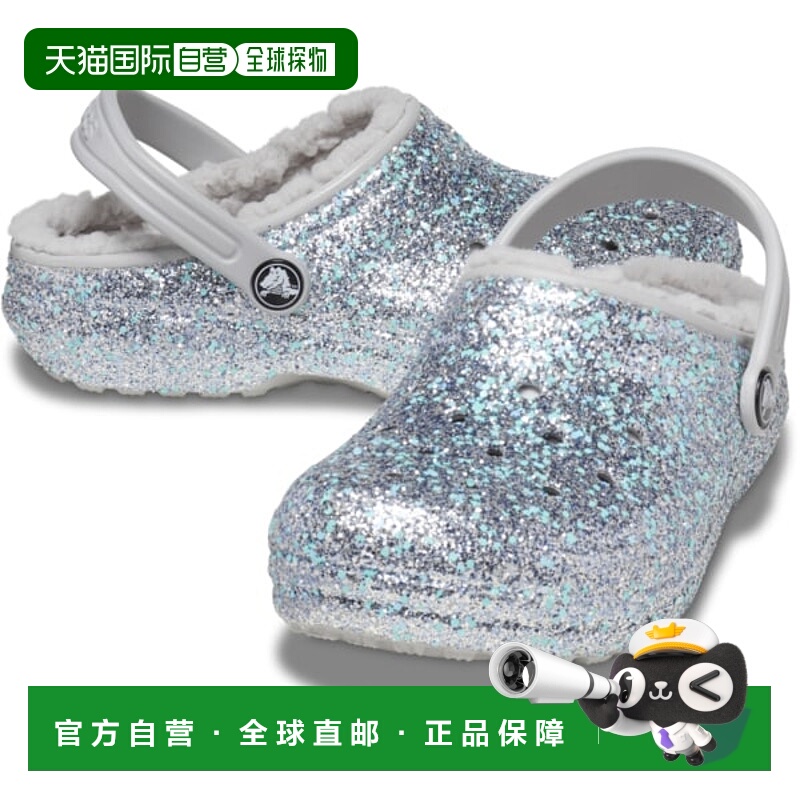 韩国直邮crocs 冰薄荷色 Crocs 儿童经典内衬闪光木屐 207462-3UW