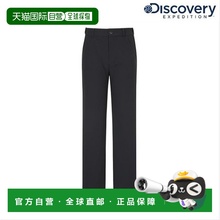 韩国直邮Discovery Expedition [探索]男士高弹力长裤 DMPT39054