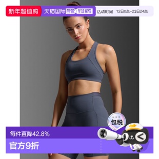 香港直邮2XUForm Racerback Medium Impact Bra运动文胸WR7369a