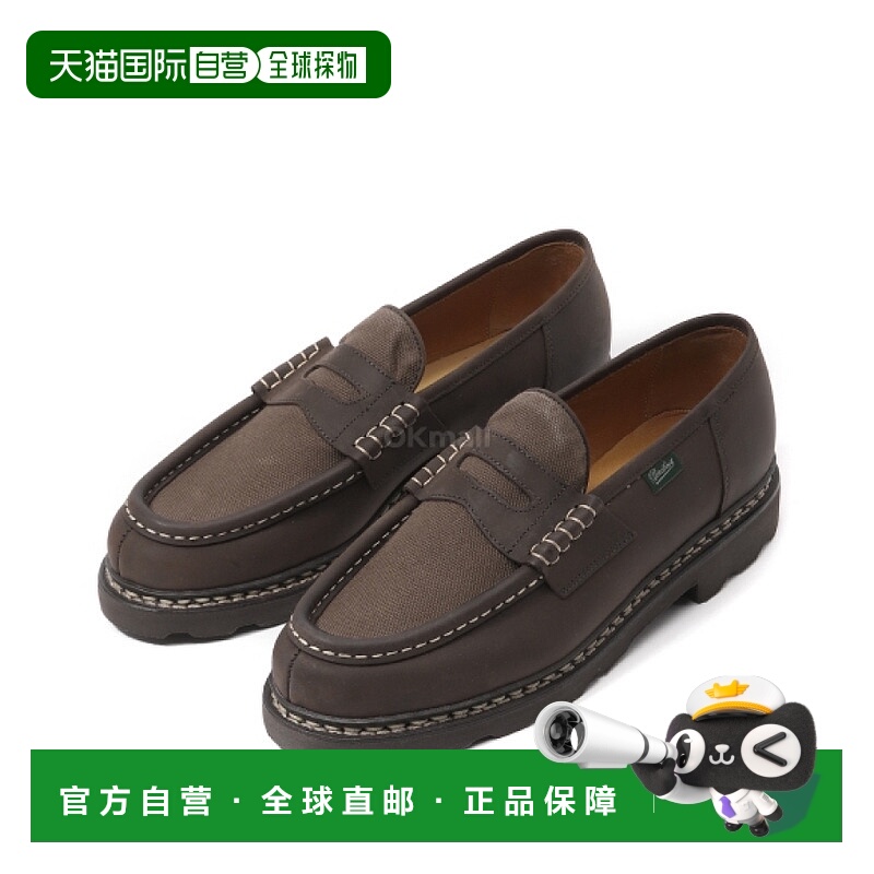 韩国直邮Paraboot 兰斯格林戈 (2270 83) 乐福鞋一脚蹬