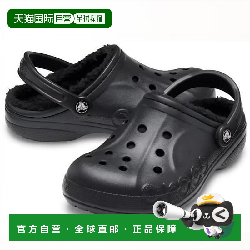 韩国直邮crocs (Crocs) HC02 Baya Lined Clogs Black 205969-060