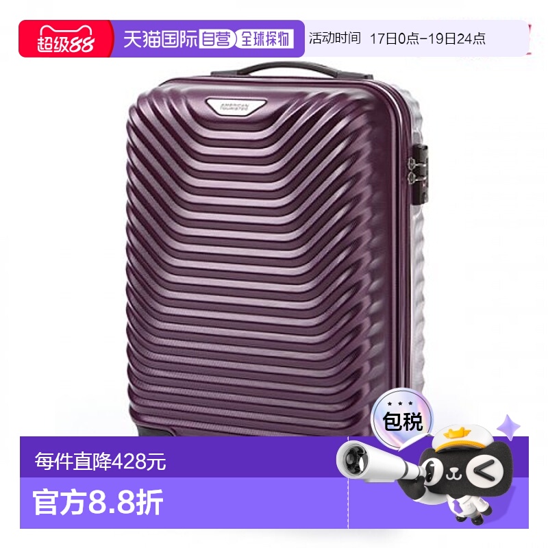 韩国直邮AMERICAN TOURISTER 运动包户外包配件旅行箱包旅行包SKY