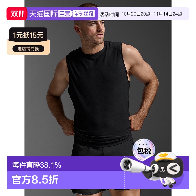 香港直邮2XUSignature Soft Jersey Tank男士运动无袖背心MR7511a