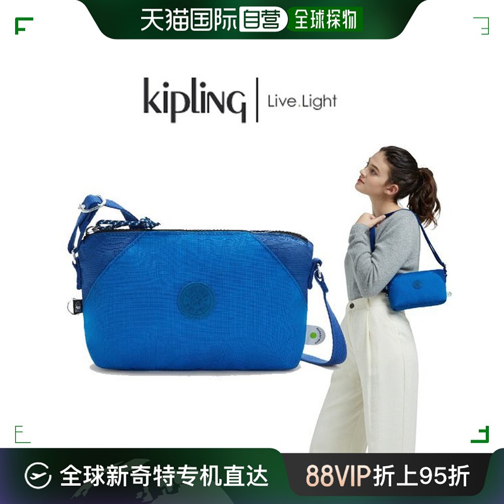 韩国直邮Kipling 腋下包 [GALLERIA] KIPLING 手