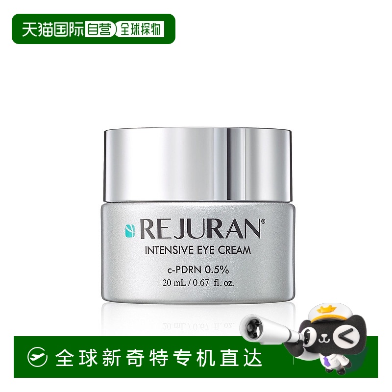1h可退 【韩国直邮】REJURAN淡化眼纹强化眼周肌肤眼霜20ml