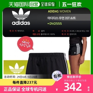 女士 3ST Adidas 短 DV2555阿迪达斯 短裤 韩国直邮