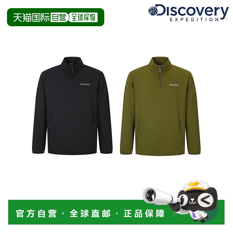 韩国直邮Discovery Expedition 25FW Discovery 男式网格半拉链 T