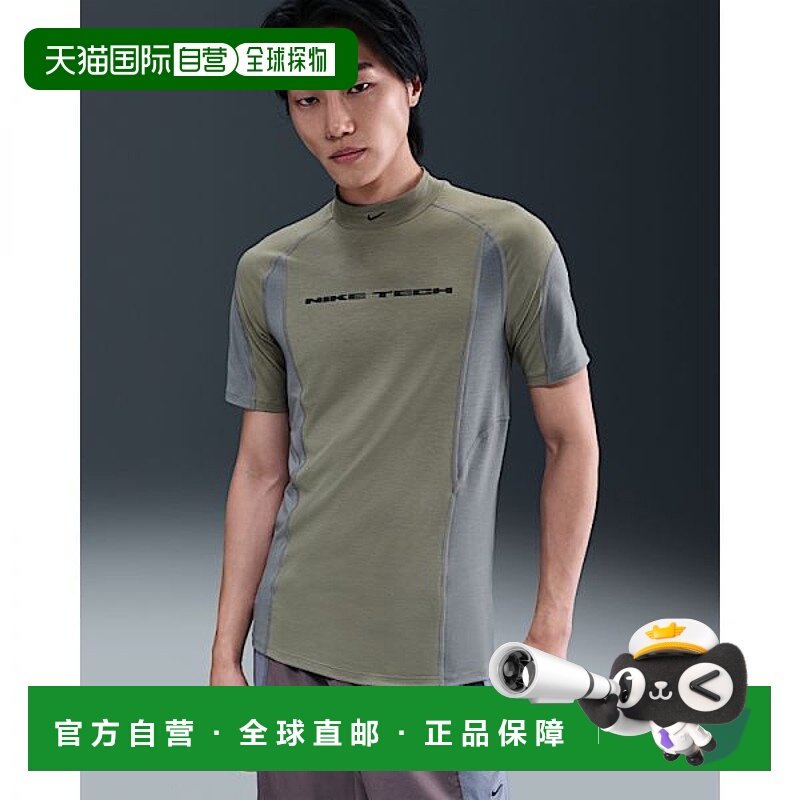 韩国直邮NIKE {仅限店内｝NIKE Tech 男士干爽短袖基础保暖衣-浅