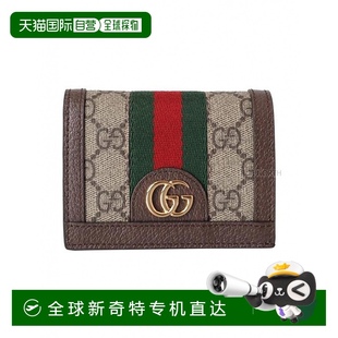 韩国直邮gucci 1h可退 钱包古驰