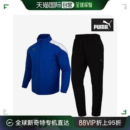 韩国直邮[puma] KK woven羽绒服套装 男性运动服套装